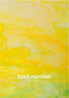 購入者特典：ステッカー付き！back number　ニューアルバム『ユーモア』初回限定盤B（2CD+Blu-ray）