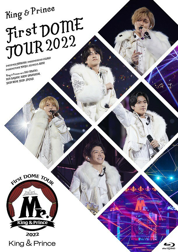 購入者特典：クリアポスター（A4サイズ）付き！King & Prince『King & Prince First DOME TOUR 2022 ～Mr.～』通常盤（2Blu-ray）[三条..