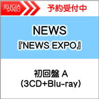 NEWS ニューアルバム『NEWS EXPO』初回盤 A（3CD+Blu-ray）[三条本店]