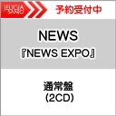 NEWS ニューアルバム『NEWS EXPO』通常盤（2CD）[三条本店]