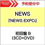 NEWS ニューアルバム『NEWS EXPO』初回盤 B（3CD+DVD）[三条本店]