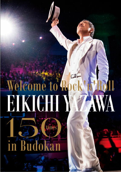 購入者特典：オリジナル・B2ポスター付き！矢沢永吉『〜Welcome to Rock‘n’Roll〜 EIKICHI YAZAWA 150times in Budokan』2DVD　[三条本店]