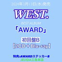 ※購入者特典：AWARDステッカー B 付き！WEST. BEST ALBUM「AWARD」初回盤B (2CD+Blu-ray)　[三条本店]