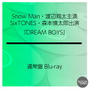 Snow ManEnđ剉 SixTONESEX{TYo wDREAM BOYSxʏBlu-ray[O{X]