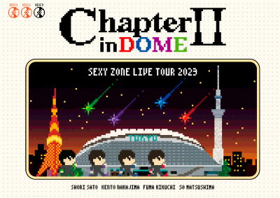 購入者特典：A4サイズクリアファイル 絵柄A 付き Sexy Zone SEXY ZONE LIVE TOUR 2023 ChapterⅡ in DOME 初回限定盤 Blu-ray[三条本店]