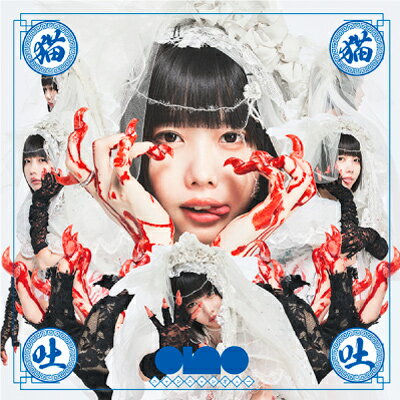 ano『猫猫吐吐』2LP（アナログレコード）[三条本店]