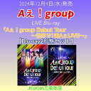 Aぇ! group『Aぇ! group Debut Tour 〜世界で1番AぇLIVE〜』Blu-ray2形態セット[Blu-ray初回盤+Blu-ray通常盤...
