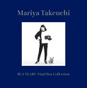 応援店特典:BOX表1絵柄ポストカード付き!竹内まりや『Mariya Takeuchi RCA YEARS Vinyl Box Collection』完全生産限...