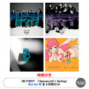購入者特典:名刺風カード×4枚付き!BE:FIRST ニューシングル『Spacecraft / Sailing』Blu-ray付全4形態セットLIVE盤 (CD...