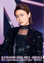 購入者特典:B3サイズポスター付き!氷川きよし『KIYOSHI HIKAWA+KIINA 25th Anniversary Concert Tour〜KIIZN...
