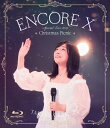 購入者特典:A4クリアファイル付き! 岡村孝子『ENCORE X OKAMURA TAKAKO Special Live 2024 Christmas Picn...