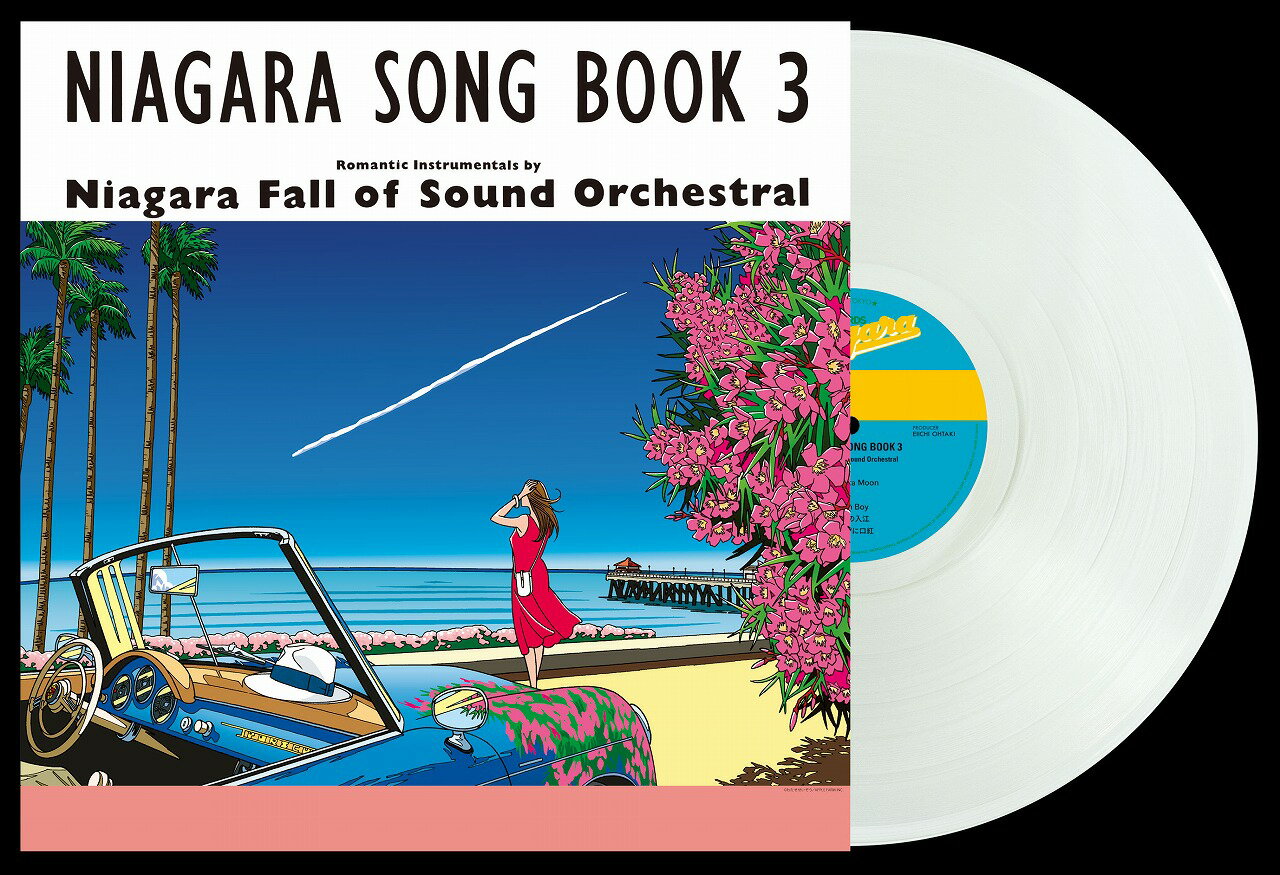NIAGARA FALL OF SOUND ORCHESTRAL『NIAGARA SONG BOOK 3』 完全生産限定盤 アナログ / クリアヴァイナ..