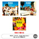 購入者特典:A.H.O. ステッカー3種付き!WEST.『A.H.O. -Audio Hang Out-』Blu-ray付3形態セット初回盤 A[CD+Blu-...
