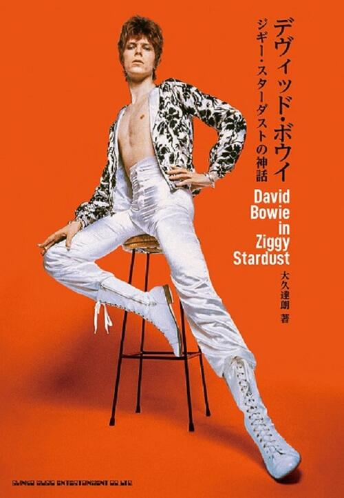 ZIGGY　店頭用ポップ　パンフレット　写真集 楽天市場】Ziggy（音楽｜エンターテインメント）：本・雑誌