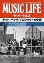 The Beatles ザ・ビートルズMUSIC LIFE ザ・ビートルズ ゲット・バック・プロジェクトの全貌 <シンコーミュージック・エンタテインメント>