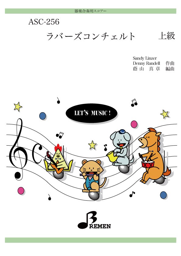  JEUGIAʥ塼 ڴˤ㤨ִڹѥСȡ顡 ѡ衡ͲCDASC-256Ρʳ˥֥졼ϡפβǤʤ4,620ߤˤʤޤ