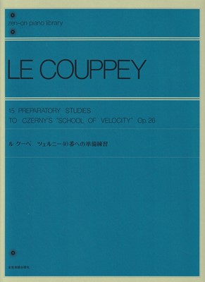 ル・クーペ　ツェルニー40番への準備練習　Op．26　解説付