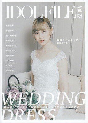 IDOL FILE Vol．22 WEDDING DRESS 三条本店楽譜