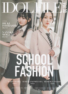 IDOL　FILE　Vol．30　SCHOOL　FASHION[三条本店楽譜]