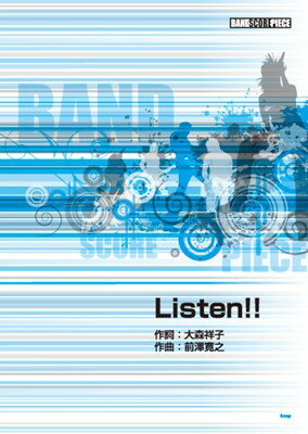 バンドスコアピース　Listen！！　Song　by　放課後ティータイム[三条本店楽譜]