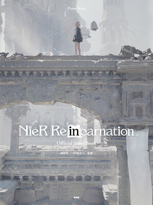 ピアノ曲集　ニーア　リィンカーネーション（NieR　Re［in］carnation）　オフィシャルスコアブック[三条本店楽譜]