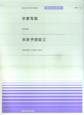  JEUGIAʥ塼 ڴˤ㤨֥ԥΥԡΥݥԥ顼ϡ10ˡ´ȼ̿Ӱͳ¡̤ͽۿ2DREAMSCOMETRUE[Ź]פβǤʤ770ߤˤʤޤ