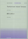 ピアノピース［ポピュラー］（27） Tomorrow never knows 抱きしめたい／Mr．children 三条本店楽譜