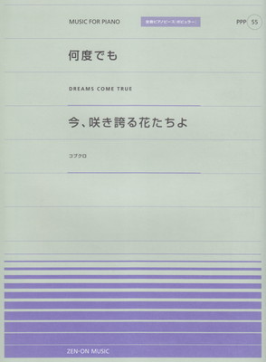  JEUGIAʥ塼 ڴˤ㤨֥ԥΥԡΥݥԥ顼ϡ55ˡ٤Ǥ⡿DREAMSCOMETRUE餭ؤ֤衿֥[Ź]פβǤʤ770ߤˤʤޤ