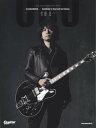 ムック GUITAR MAGAZINE SPECIAL ARTIST SERIES 生形真一 ELLEGARDEN／Nothing’s Carved In Stone 三条本店楽譜