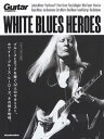 ムック［ギターマガジン別冊］ WHITE BLUES HEROES ホワイトブルースヒーローズ 三条本店楽譜