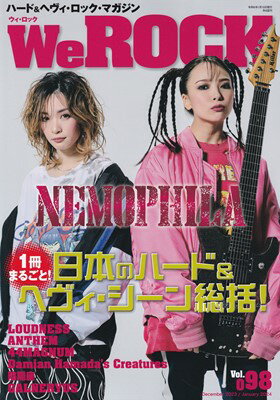 We　ROCK　Vol．098　2024[三条本店楽譜]