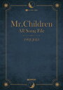 ギターで歌う　Mr.Children／All　Song　File　1992－2023[三条本店楽譜]