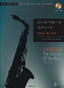 商品のお届けについて ◆ご注文より2日〜7日でお届けいたします。 ◆完売・品切れのためお届けができない場合、納期遅延で7日以上の日数がかかる場合はメールにて別途ご案内を差し上げます。 【商品情報】発売日： 　2024年2月出版社：　　株式会社エー・ティ・エヌジャンル：　管・打楽器発行形態：　菊倍ページ数：　60PISBN：　　9784754937638商品内容総曲数：　25曲1:■日本語版によせて2:■演奏メンバー3:■はじめに／謝辞4:■本書の使い方5:■スタイルと演奏について6:■チューニング・ノート：コンサートA音7:■チューニング・ノート：コンサートB♭音8:【曲目】9:1．Duke’s　Jam10:2．Papa　Lou11:3．King　BB12:4．Freeloader13:5．Minor　Trane14:6．Mister　T15:7．Bage16:8．Newkness17:9．Blue　Funk18:10．Bird　in　Flight19:■ブルースの基礎知識20:■ヴォキャブラリーについて21:■ブルース＆マイナー・ペンタトニックのアイディア22:■4小節のII−V−Iアイディア23:■2小節のII−V−Iアイディア24:■おすすめの音源リスト25:■参加ミュージシャン紹介 ご注文について ◆商品の在庫や詳細についてのお問い合わせは、JEUGIA三条本店AVS・楽譜フロアTEL:075-254-3730 までお願いいたします。 ◆掲載の商品は店頭、手他のECサイトでも並行して販売しております。また商品によってはメーカーよりお取り寄せとなります。在庫情報の更新には最大限の努力をしておりますが、ご注文が完了しましてもメーカー完売等によりご用意できない場合がございます。その際はメールにてご連絡のうえご注文をキャンセルさせていただきますので、予めご了承くださいませ。 ◆入荷状況により発送までに7日以上かかる場合がございます。納期遅延の場合はメールにてご案内差し上げております。 ◆ご予約商品はお買い物マラソン等、倍付けポイントは対象外となります。 ◆お届け便は基本的に追跡番号付きのポスト投函となりますが、商品サイズによっては宅配便（佐川急便・ヤマト運輸等）でのお届けとなる場合もございます。 ◆お届け先が北海道や沖縄・その他離島の場合は、別途中継料を頂戴する場合がございます。その際は改めてご連絡させていただきますので、ご了承ください。 [pop140424-mg]