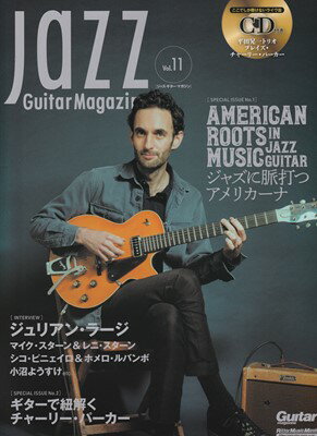 ムック　Jazz　Guitar　Magazine［ジャズギターマガジン］　Vol．11　ジャズに脈打つアメリカーナ／ギターで紐解くチャーリーパーカー　CD付き[三条本店楽譜]