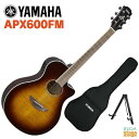 YAMAHA APX600FM エントリーグレード「APX600」のバリエーションモデル。表板にフレイムメイプルを採用し、サウンドホールのアバロン貝インレイとあわせ高級感溢れる外観を実現。 APX特有のスリムなボディは抜群の演奏性を提供します。 しっかりとした低音と抜けの良い中高音を兼ね備え、 ステージパフォーマンスで威力を発揮するエレクトリック・アコースティックの原型モデルです。 ・木目の映えるアンバー、タバコブラウンサンバーストの2カラーバリエーション ・メイプル特有のクリアで粒立ちの良いサウンド ・演奏性を追求した薄胴ボディとカッタウェイデザイン ・弦長634mmにスリムなネック形状を採用。快適な押弦とスムーズな運指を実現 ・新たなブレイシングデザイン搭載。低音の効いたパワフルなサウンド ・アバロン貝をあしらった豪華なサウンドホールインレイ ・ライブ演奏で存在感を発揮するピックアップサウンド YAMAHA APX600FM Specs ・表板 フレイムメイプル ・裏板 ナトー ・側板 ナトー ・棹 ナトー 他 ・指板 ローズウッド ・下駒 ローズウッド ・弦長 634mm ・胴厚 80mm〜90mm ・指板幅（ナット部/胴接合部） 43mm/52mm ・ペグ TM-29T ・ピックアップ＆コントロール SYSTEM65（1wayモノラル・ピックアップ） ・ソフトケース付属 ※商品画像はサンプルです。 ★掲載の商品は店頭や他のECサイトでも並行して販売しております。在庫情報の更新には最大限の努力をしておりますが、ご注文が完了しましても売り切れでご用意できない場合がございます。 　また、お取り寄せ商品の場合、生産完了・メーカー価格改定などの理由でご用意できない場合がございます。 　その際はご注文をキャンセルさせていただきますので、予めご了承くださいませ。 ★お届け先が北海道や沖縄、その他離島の場合、「送料無料」と表記の商品であっても別途中継料や送料を頂戴いたします。その際は改めてご連絡を差し上げますのでご了承ください。