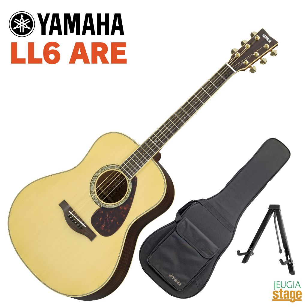 長く安心して使えるしっかりしたクオリティのギターで始めたい…でも何から揃えたら良いのかよく分からない…そんなビギナーの方や、久しぶりに再開したい方にもおすすめ！届いたその日からどなたでも簡単にスタートできるアコースティックギターYAMAHA LL6 ARE 【YAMAHA LL6 ARE】 「L6シリーズ」では、ヤマハの様々な独自技術を搭載しました。イングルマンスプルース単板によるトップ材はA.R.E (Acoustic Resonance Enhancement)処理が施されています。 さらに、改良されたブレイシングデザインによって、優れた音量バランスを保ちながら、より力強く、より大きな音を響かせます。また、現代のギタリストのニーズにマッチしたパッシブタイプのピックアップを搭載。 このピックアップにより、ライブやレコーディングにおいても、アコースティックギターとしての外観はそのままに、ギターの鳴りを損なうことなく高い表現力を発揮します。 ・オリジナルジャンボボディ仕様 ・表板はイングルマンスプルース単板を採用 ・裏側板はローズウッドを採用 ・高い演奏性を実現する新ネック形状 ・5層構造ネック搭載 ・パッシブタイプピックアップ搭載 ■【ブラック(BL)カラーはこちら】 ■【ブラウンサンバースト(BS)カラーはこちら】 ■【ダークティンテッド(DT)カラーはこちら】 ※商品画像はサンプルです。 ★掲載の商品は店頭や他のECサイトでも並行して販売しております。在庫情報の更新には最大限の努力をしておりますが、ご注文が完了しましても売り切れでご用意できない場合がございます。 　また、お取り寄せ商品の場合、生産完了・メーカー価格改定などの理由でご用意できない場合がございます。 　その際はご注文をキャンセルさせていただきますので、予めご了承くださいませ。 ★お届け先が北海道や沖縄、その他離島の場合、「送料無料」と表記の商品であっても別途中継料や送料を頂戴いたします。その際は改めてご連絡を差し上げますのでご了承ください。