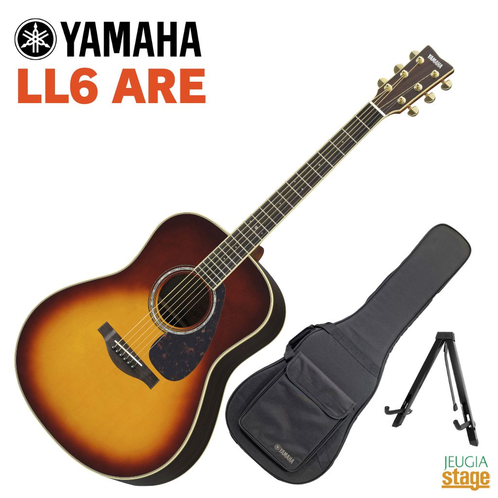 長く安心して使えるしっかりしたクオリティのギターで始めたい…でも何から揃えたら良いのかよく分からない…そんなビギナーの方や、久しぶりに再開したい方にもおすすめ！届いたその日からどなたでも簡単にスタートできるアコースティックギターYAMAHA LL6 ARE 【YAMAHA LL6 ARE BS】 「L6シリーズ」では、ヤマハの様々な独自技術を搭載しました。イングルマンスプルース単板によるトップ材はA.R.E (Acoustic Resonance Enhancement)処理が施されています。 さらに、改良されたブレイシングデザインによって、優れた音量バランスを保ちながら、より力強く、より大きな音を響かせます。また、現代のギタリストのニーズにマッチしたパッシブタイプのピックアップを搭載。 このピックアップにより、ライブやレコーディングにおいても、アコースティックギターとしての外観はそのままに、ギターの鳴りを損なうことなく高い表現力を発揮します。 ・オリジナルジャンボボディ仕様 ・表板はイングルマンスプルース単板を採用 ・裏側板はローズウッドを採用 ・高い演奏性を実現する新ネック形状 ・5層構造ネック搭載 ・パッシブタイプピックアップ搭載 ■【ナチュラル(NT)カラーはこちら】 ■【ブラック(BL)カラーはこちら】 ■【ダークティンテッド(DT)カラーはこちら】 ※商品画像はサンプルです。 ★掲載の商品は店頭や他のECサイトでも並行して販売しております。在庫情報の更新には最大限の努力をしておりますが、ご注文が完了しましても売り切れでご用意できない場合がございます。 　また、お取り寄せ商品の場合、生産完了・メーカー価格改定などの理由でご用意できない場合がございます。 　その際はご注文をキャンセルさせていただきますので、予めご了承くださいませ。 ★お届け先が北海道や沖縄、その他離島の場合、「送料無料」と表記の商品であっても別途中継料や送料を頂戴いたします。その際は改めてご連絡を差し上げますのでご了承ください。