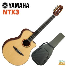 【セミハードケース付き！】YAMAHA NTX3 Naturalヤマハ NXシリーズ エレガット ナチュラル クラシックギター アコースティックギター NTX-3【Stage-Rakuten Guitar SET】