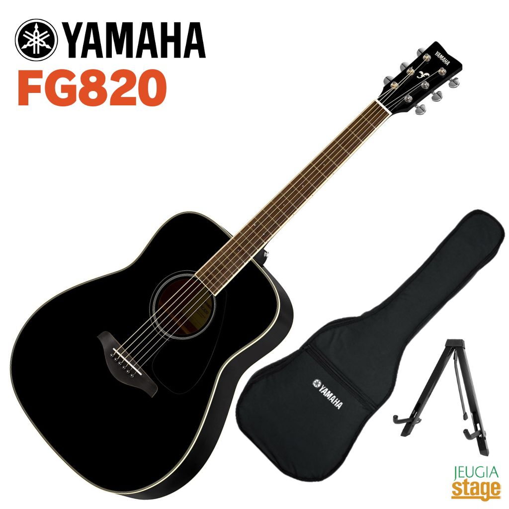 YAMAHA FG-Series FG820 BLヤマハ アコースティックギター FGシリーズ ブラック FG-820【Stage−Rakuten Guitar SET】