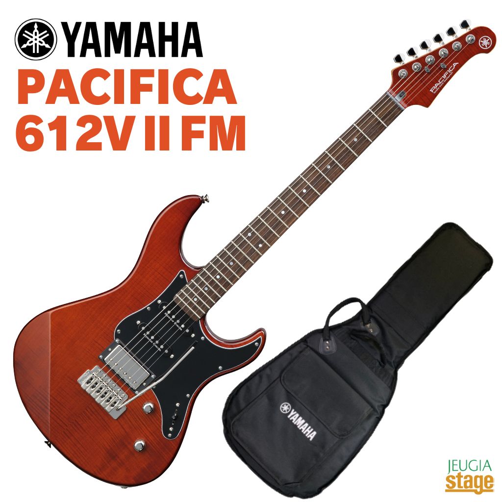 YAMAHA PACIFICA612VIIFM RTBヤマハ パシフィカシリーズ エレキギターPAC-612 PAC 612VIIFM PAC-612VII ルートビア