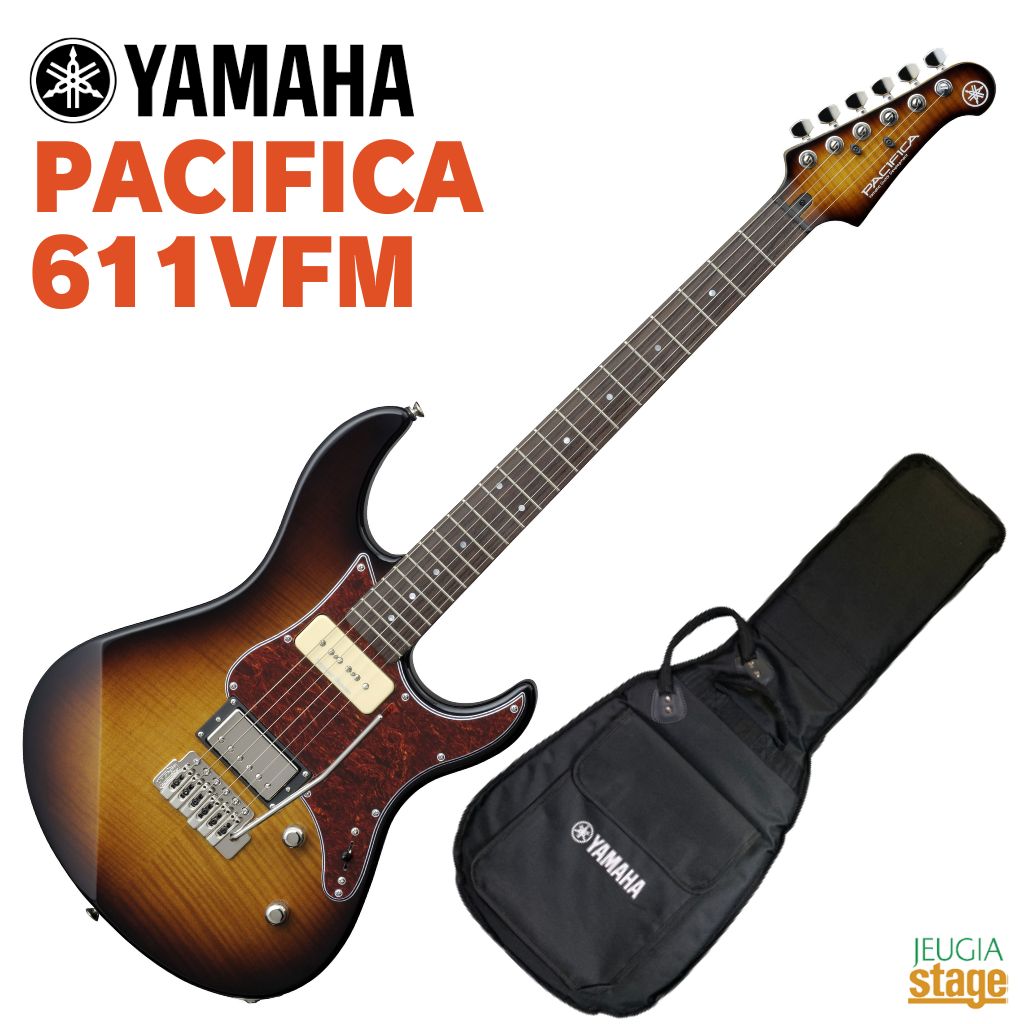 YAMAHA PACIFICA611VFM TBSヤマハ パシフィカシリーズ エレキギターPAC-611 PAC 611 VFM PAC-611VFMタバコブラウンサンバースト