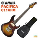 YAMAHA PACIFICA611VFM TBSヤマハ パシフィカシリーズ エレキギターPAC-611 PAC 611 VFM PAC-611VFMタバコブラウンサンバースト【Stage-Rakuten Guitar】