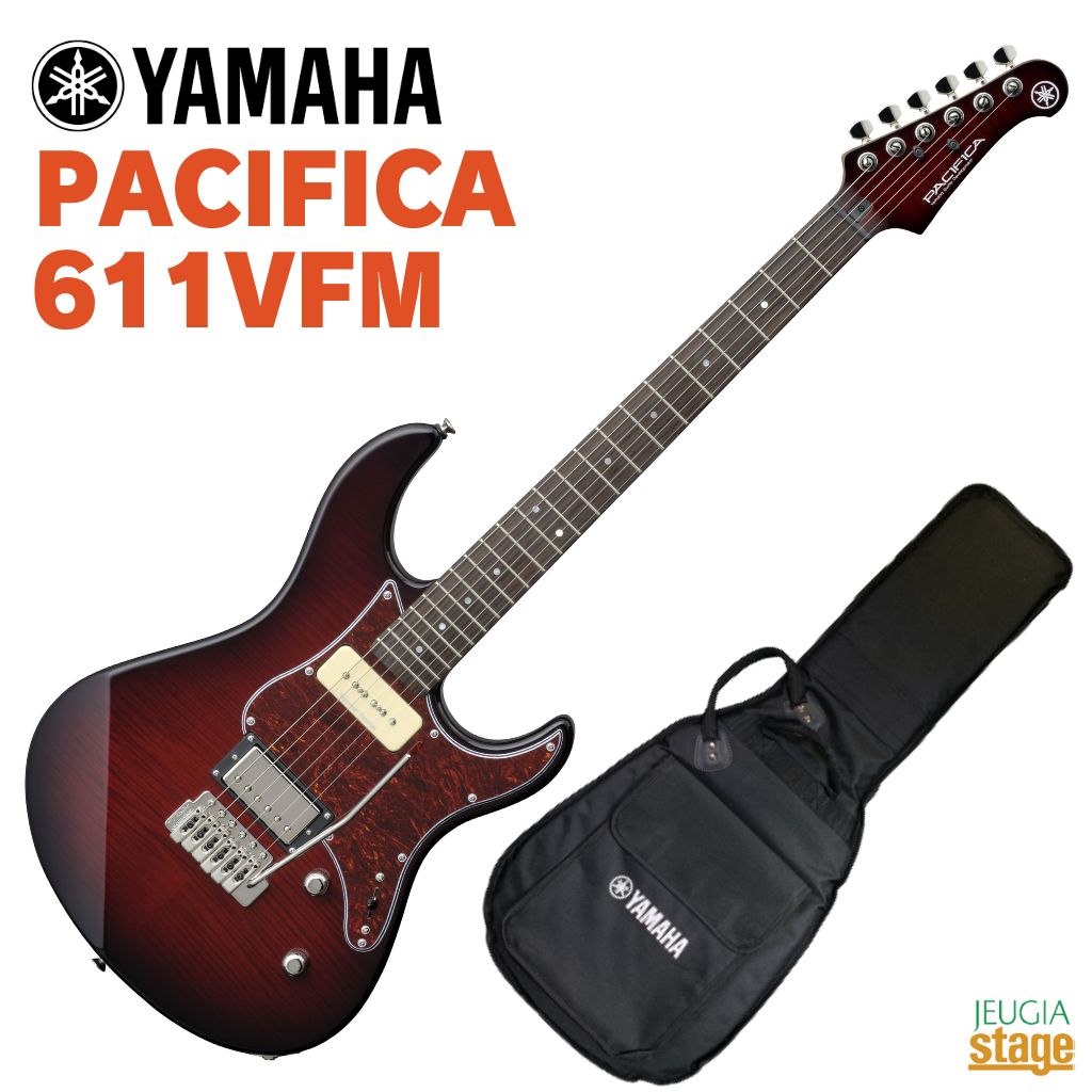 YAMAHA PACIFICA611VFM DRBヤマハ パシフィカシリーズ エレキギターPAC-611 PAC 611VFM PAC-611VFM ダークレッドバースト