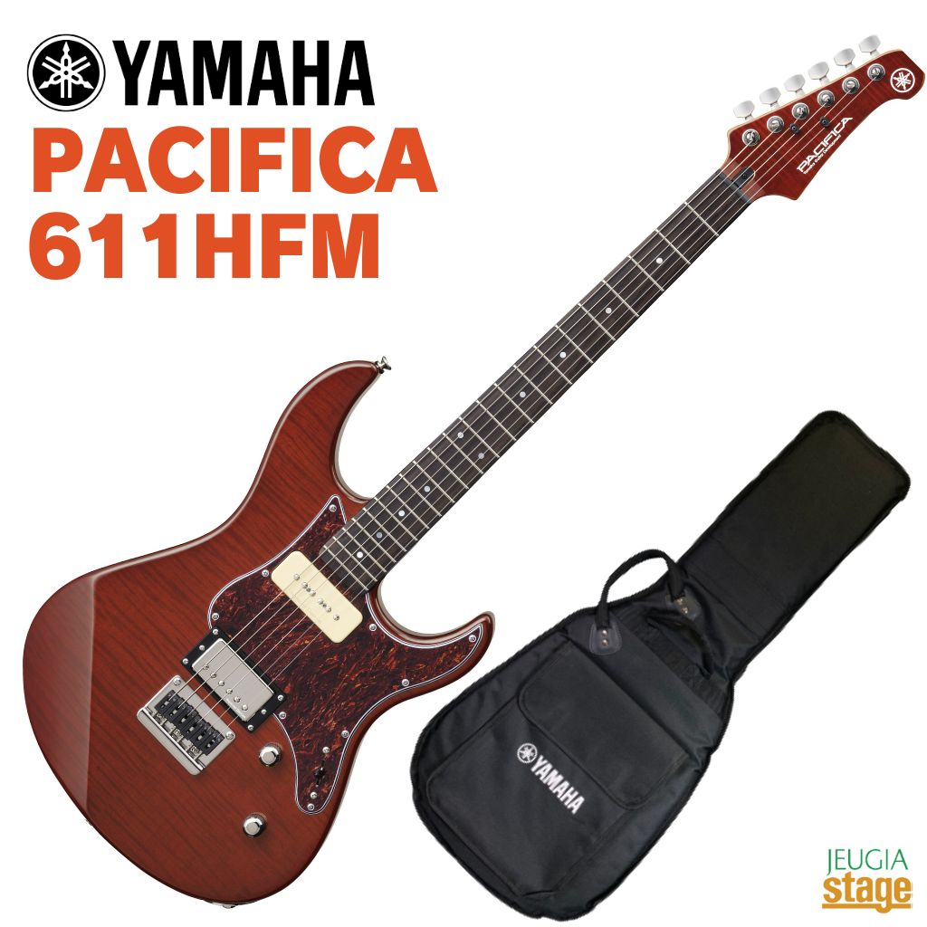 YAMAHA PACIFICA611HFM RTBヤマハ パシフィカシリーズ エレキギターPAC-611 PAC 611HFM PAC-611HFM ルートビアー