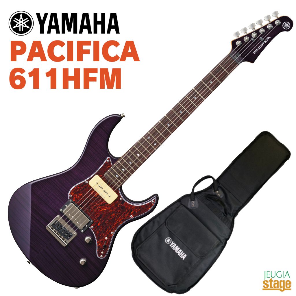 YAMAHA PACIFICA611HFM TPPヤマハ パシフィカシリーズ エレキギターPAC-611 PAC 611HFM PAC-611HFM トランスルーセントパープル