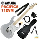 YAMAHA PACIFICA112VM GRYヤマハ エレキギター パシフィカ PACシリーズ グレー PAC-112 PAC 112VM PAC-112VM【Stage-Rakuten Guitar SET】