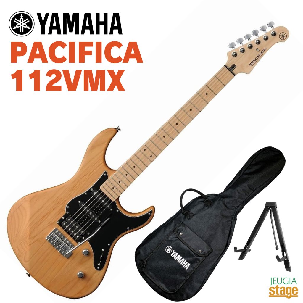 YAMAHA PACIFICA112VMX YNSヤマハ エレキギター パシフィカ PACシリーズ イエローナチュラルサテン PAC-112 PAC 112VMX PAC-112VMX【Stage-Rakuten Guitar SET】