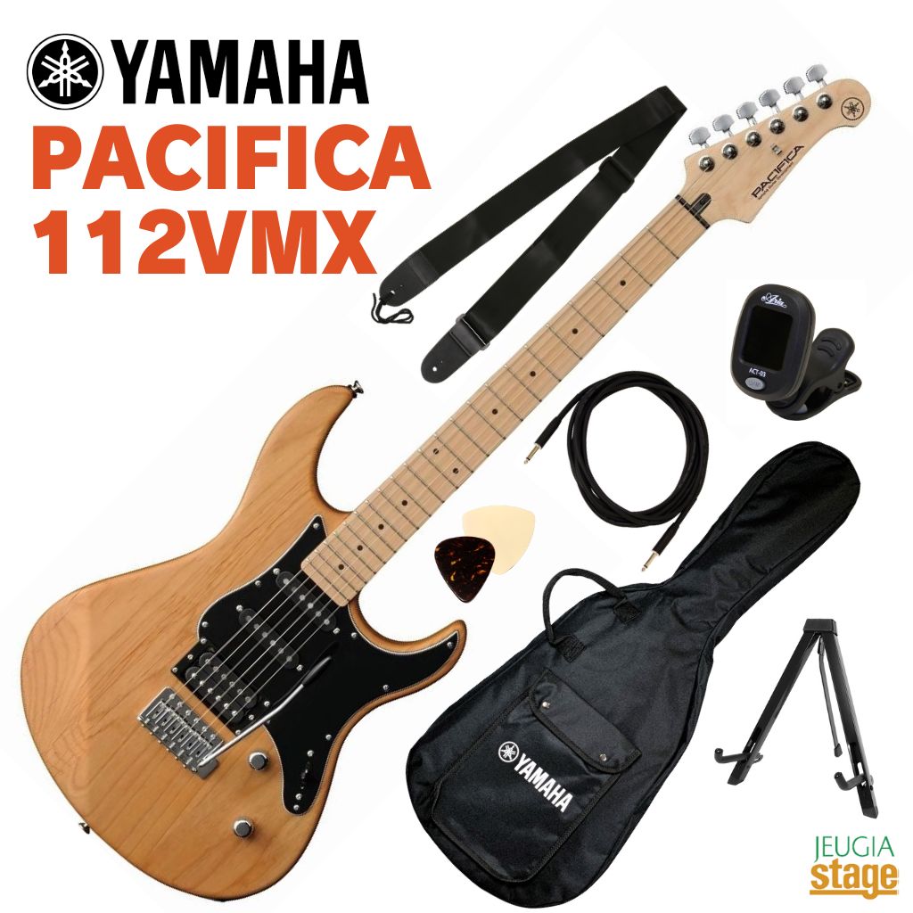 YAMAHA PACIFICA112VMX YNSヤマハ エレキギター パシフィカ PACシリーズ イエローナチュラルサテン PAC-112 PAC 112VMX PAC-112VMX【Stage-Rakuten Guitar SET】