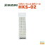 SUZUKI 10ϡ˥ Ĵҥ HKS-02 ڳڴStage-Rakuten Harmonica Lineup