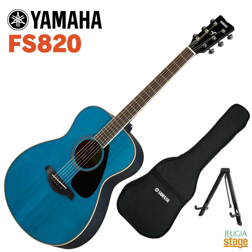 楽天市場】FS820TQ ヤマハ アコースティックギター ターコイズ 楽天市場】FS820TQ ヤマハ アコースティックギター ターコイズ